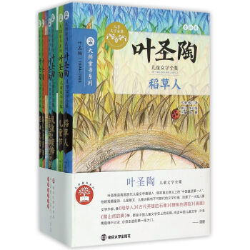 ��ͯ��ϵ��//�~ʥ�Ճ�ͯ�ČW(xu��)ȫ��