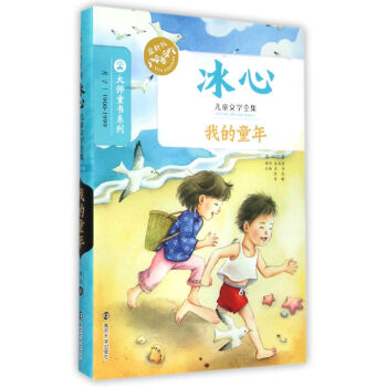 ���ă�ͯ�ČW(xu��)ȫ��//�ҵ�ͯ��