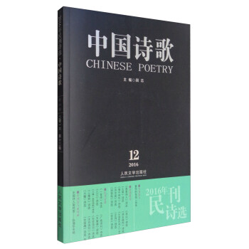 2016����Ԋ�x