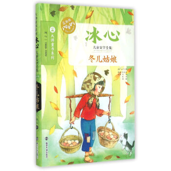 ���ă�ͯ�ČW(xu��)ȫ��//��������