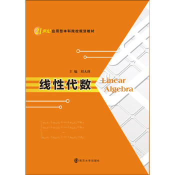 21���o��(y��ng)���ͱ���ԺУҎ(gu��)���̲�//���Դ���(sh��)