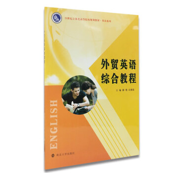 21���o(j��)���w���ߵ�ԺУҎ(gu��)���̲� Ӣ�Zϵ��//���Q(m��o)Ӣ�Z�C�Ͻ̳�