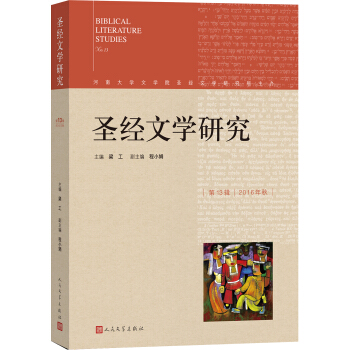 ʥ��(j��ng)�ČW�о�����ʮ��݋��