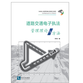 ��·��ͨ��ӈ�(zh��)��������Փ�c����