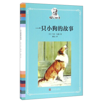 һֻС���Ĺ���