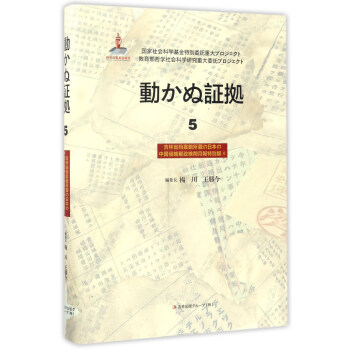  �F�C��ɽ5��������ʡ�n���^�^���ձ����A�]���z���݋�ܣ����İ棩