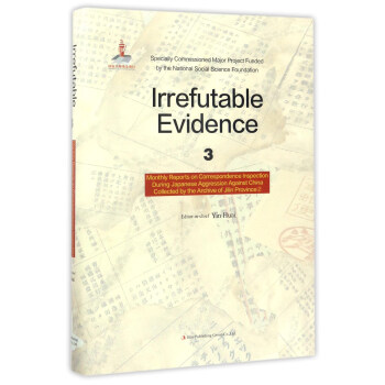  �F�C��ɽ3��������ʡ�n���^�^���ձ����A�]���z���݋�ڣ�Ӣ�İ棩