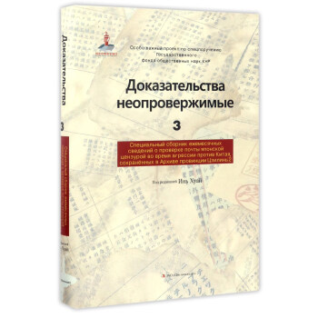  �F�C��ɽ3��������ʡ�n���^�^���ձ����A�]���z���݋�ڣ����İ棩