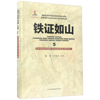  �F�C��ɽ5��������ʡ�n���^�^���ձ����A�]���z���(b��o)��݋��