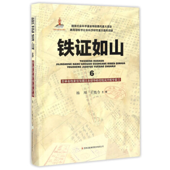  �F�C��ɽ6��������ʡ�n���^�^���ձ����A�]���z���(b��o)��݋��