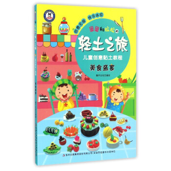 �F�F���������p��֮�á�����ͯ��(chu��ng)������̳���ʳʢ��