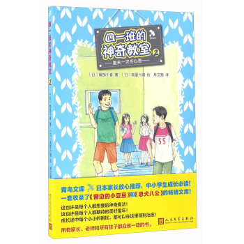 ��һ����������2�� �؁�(l��i)һ�ε���Ը