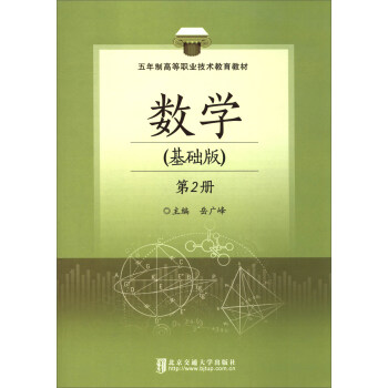 ��(sh��)�W(xu��)�����A(ch��)�棩���ڶ���(c��)��