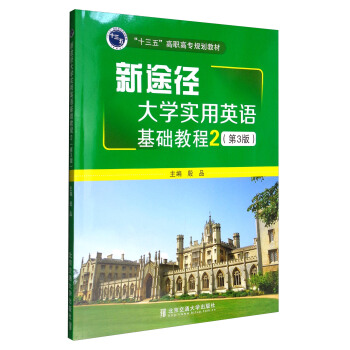 ��;�� ��W(xu��)��(sh��)��Ӣ�Z(y��)���A(ch��)�̳�2����3�棩