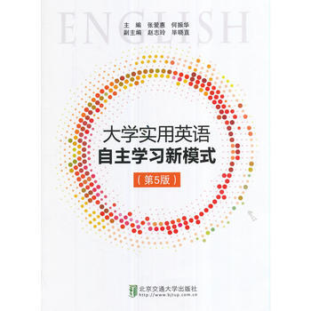 ��W(xu��)����Ӣ�Z�����W(xu��)��(x��)��ģʽ����5�棩