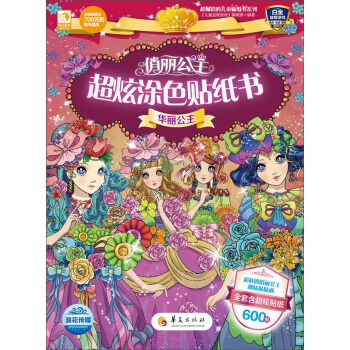 ������������Ϳɫ�N�������A������ [3-6�q]