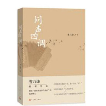 ͬ���{(di��o)