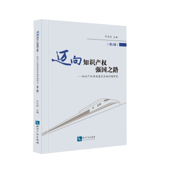 �~��֪�R�a(ch��n)��(qu��n)����֮·����2݋������֪�R�a(ch��n)��(qu��n)�������O(sh��)��ʩ���}�о�