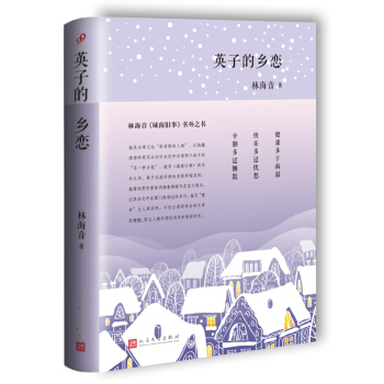 Ӣ�ӵ��l(xi��ng)��