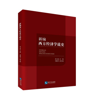 �¾�������(j��ng)���W(xu��)�fʷ