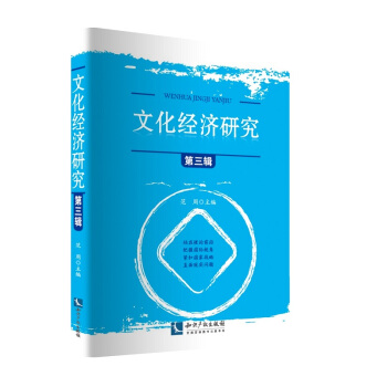 �Ļ���(j��ng)��(j��)�о�������݋��