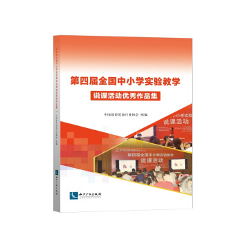 ���Č�ȫ����С�W(xu��)��(sh��)�(y��n)�̌W(xu��)�f�n���(d��ng)��(y��u)����Ʒ��