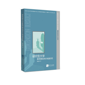 �о��ʹ�W�̎���Ч�u�r�ƶ��о�