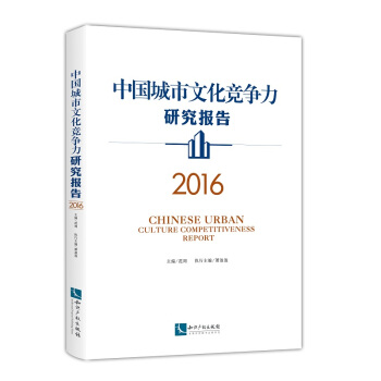 �Ї������Ļ��������о���棨2016��