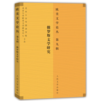 �W���ČW(xu��)Փ�����ھ�݋�� �����_˹�ČW(xu��)�о�