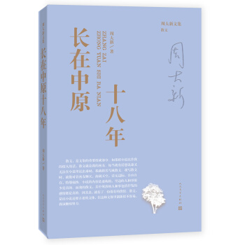 �L����ԭʮ����