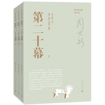 �ڶ�ʮĻ�������£�