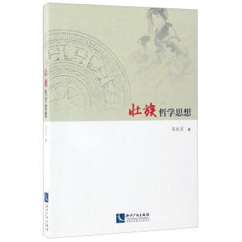 �����܌W˼��