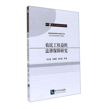 �r(n��ng)�񹤙�(qu��n)��ķ��ɱ����о�