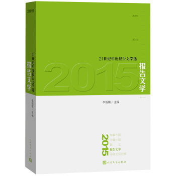 2015��(b��o)���ČW(xu��)