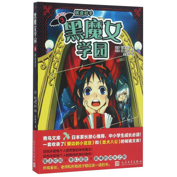 ��ħŮ�W(xu��)�@3����ꌦ��