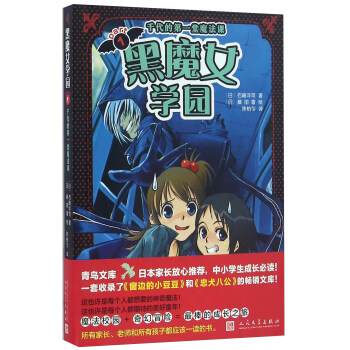 ��ħŮ�W�@1��ǧ���ĵ�һ��ħ���n