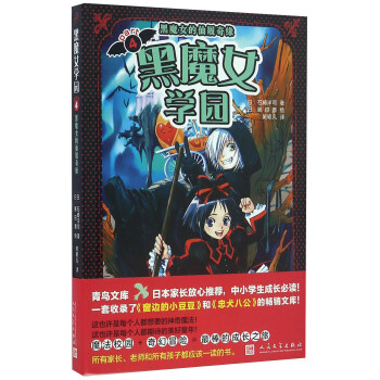 ��ħŮ�W�@4����ħŮ�������澉