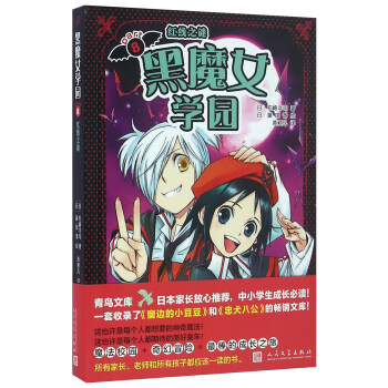 ��ħŮ�W�@8���t��֮�i