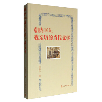 ����(n��i)166�����H�v�Į����ČW