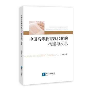 �Ї�(gu��)�ߵȽ����F(xi��n)�����Ę�(g��u)���c��˼