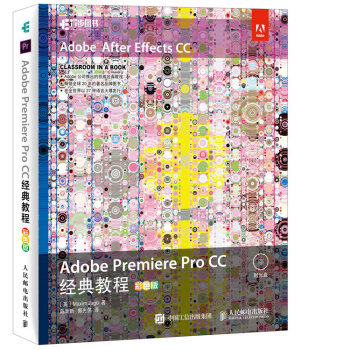 Adobe Premiere Pro CC��(j��ng)��̳� ��ɫ��(����P)