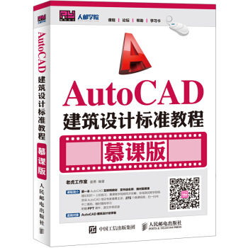 AutoCAD�����O(sh��)Ӌ(j��)��(bi��o)��(zh��n)�̳� Ľ�n��