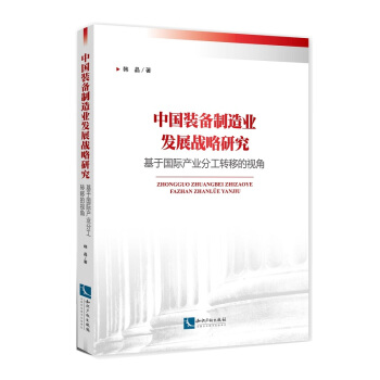 �Ї��b������I(y��)�l(f��)չ��(zh��n)���о������ڇ��H�a(ch��n)�I(y��)�ֹ��D(zhu��n)�Ƶ�ҕ��