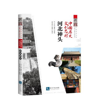 �Ї��vʷ�Ļ����塤�ӱ����^