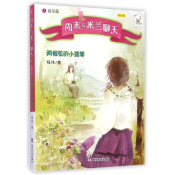 ��ĩ�c���m����//����ƪ:�ɸ��ҵ�С����