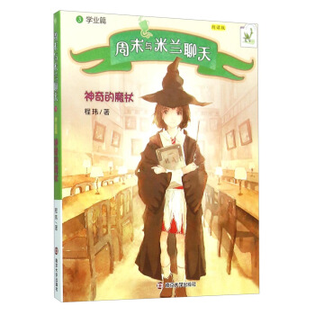 ��ĩ�c���m����//�W(xu��)�I(y��)ƪ:�����ħ��