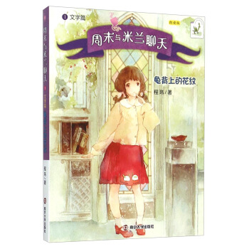 ��ĩ�c���m����//����ƪ:�����ϵĻ��y