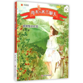 ��ĩ�c���m����//����ƪ:��������䌚