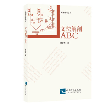 �ķ�����ABC