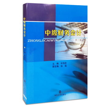 �м�(j��)ؔ(c��i)��(w��)��(hu��)Ӌ(j��)(�ڶ���)